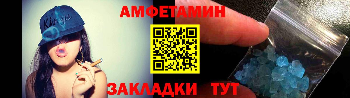 Тула  АМФЕТАМИН  MEGA зеркало  Amphetamine VHQ  Вход с VPN 