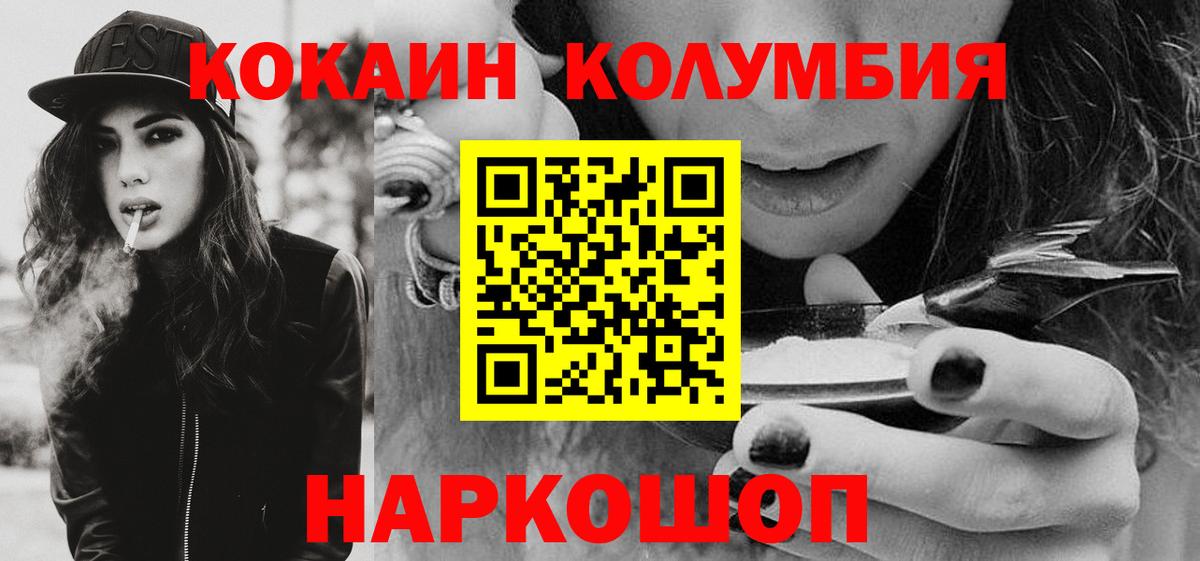 COCAIN Эквадор Тула