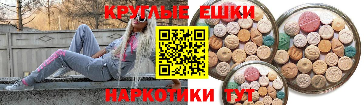 Ecstasy Дубай Тула
