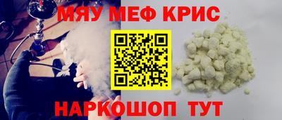 ALPHA-PVP Будённовск
