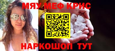 ALPHA-PVP Будённовск