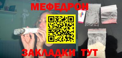амф Бугуруслан