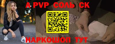 амф Бугуруслан