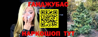меф Бузулук