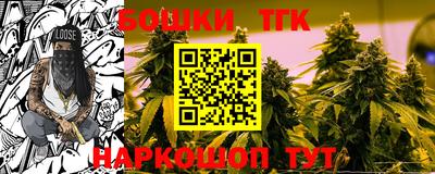 меф Бузулук