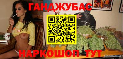 амф Бугуруслан