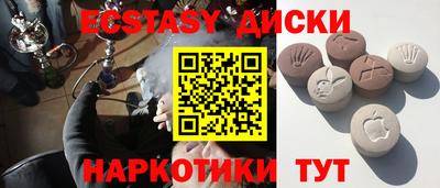 меф Бузулук