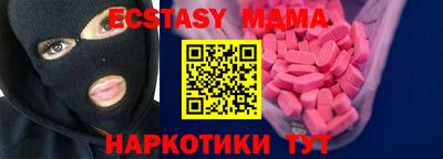 меф Бузулук