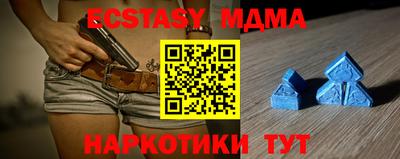 меф Бузулук