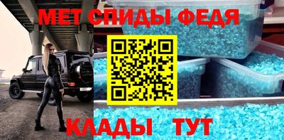 амф Бугуруслан