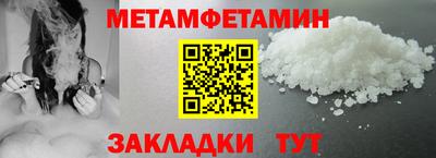меф Бузулук