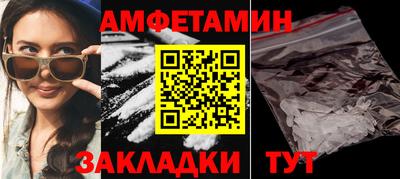 амф Бугуруслан