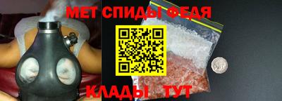 ALPHA-PVP Будённовск