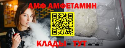 меф Бузулук