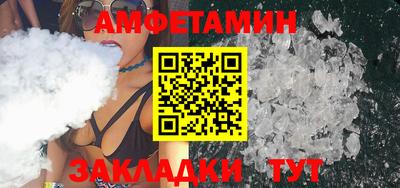 амф Бугуруслан