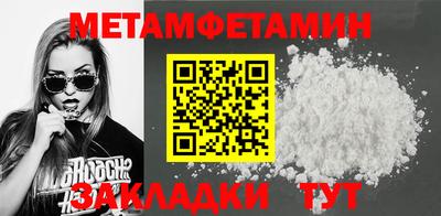 меф Бузулук