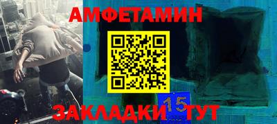 ALPHA-PVP Будённовск