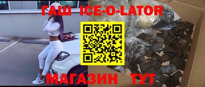ALPHA-PVP Будённовск