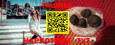 ALPHA-PVP Будённовск