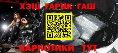 ALPHA-PVP Будённовск