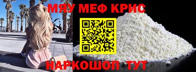 меф Бузулук