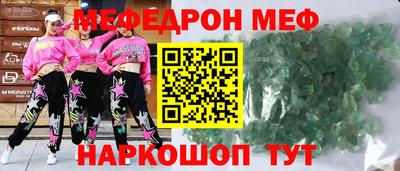 амф Бугуруслан