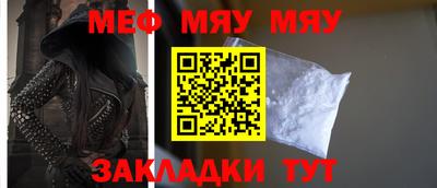 амф Бугуруслан