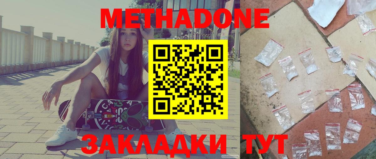 MEGA как зайти  сайты даркнета как зайти  Вход с VPN  Тула  МЕТАДОН мёд 