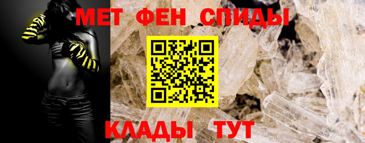 Тула  МЕТАМФЕТАМИН винт  МЕТАМФЕТАМИН винт  Вход с VPN 