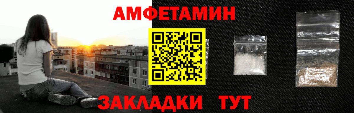 МЕТАМФЕТАМИН кристалл Тула