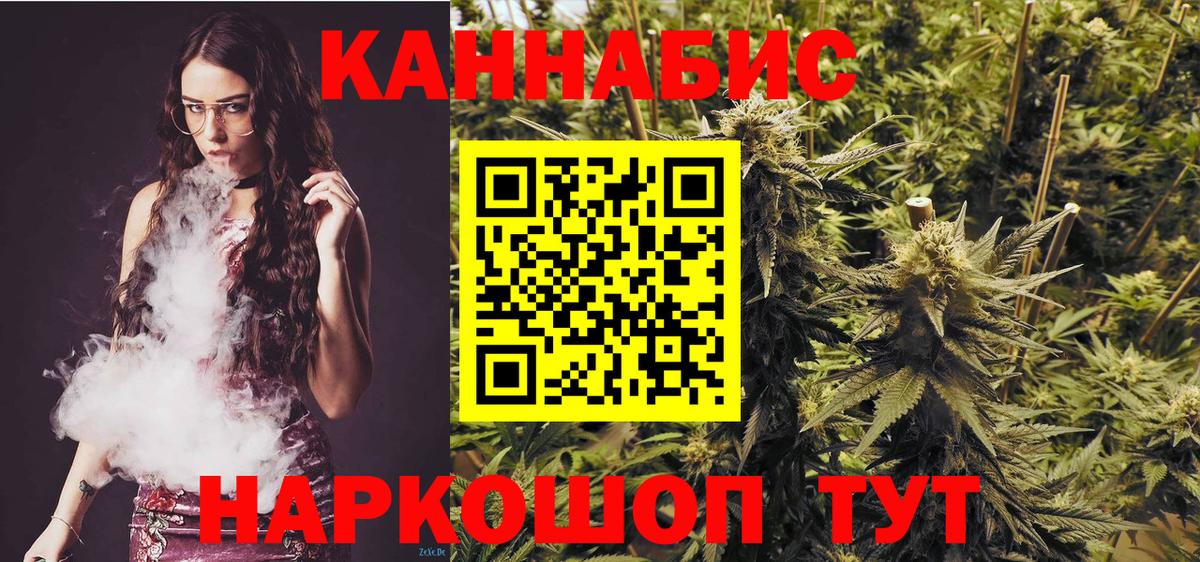 Марихуана White Widow  Вход с VPN  Шишки марихуана марихуана  Тула  Бошки марихуана MAZAR  Каннабис LSD WEED 